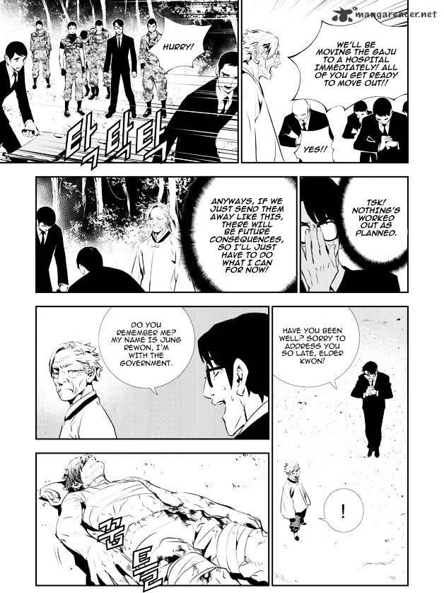 Page 7 of Chapter 129