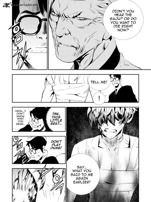 Page 12 of Chapter 129