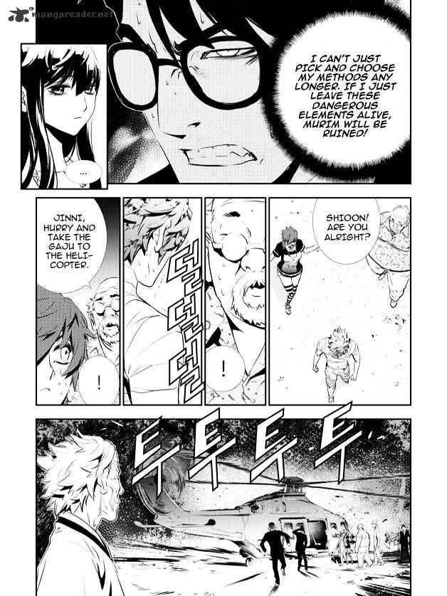 Page 19 of Chapter 129