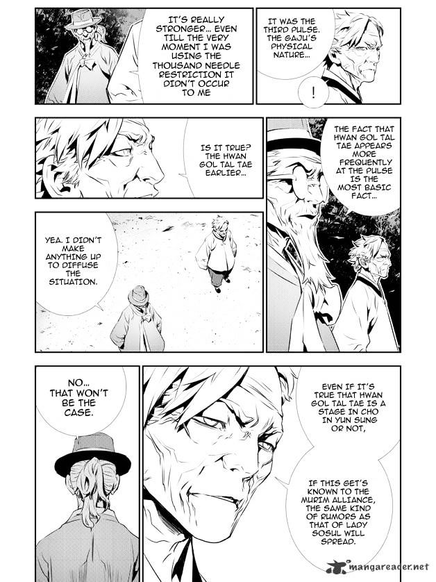 Page 20 of Chapter 129