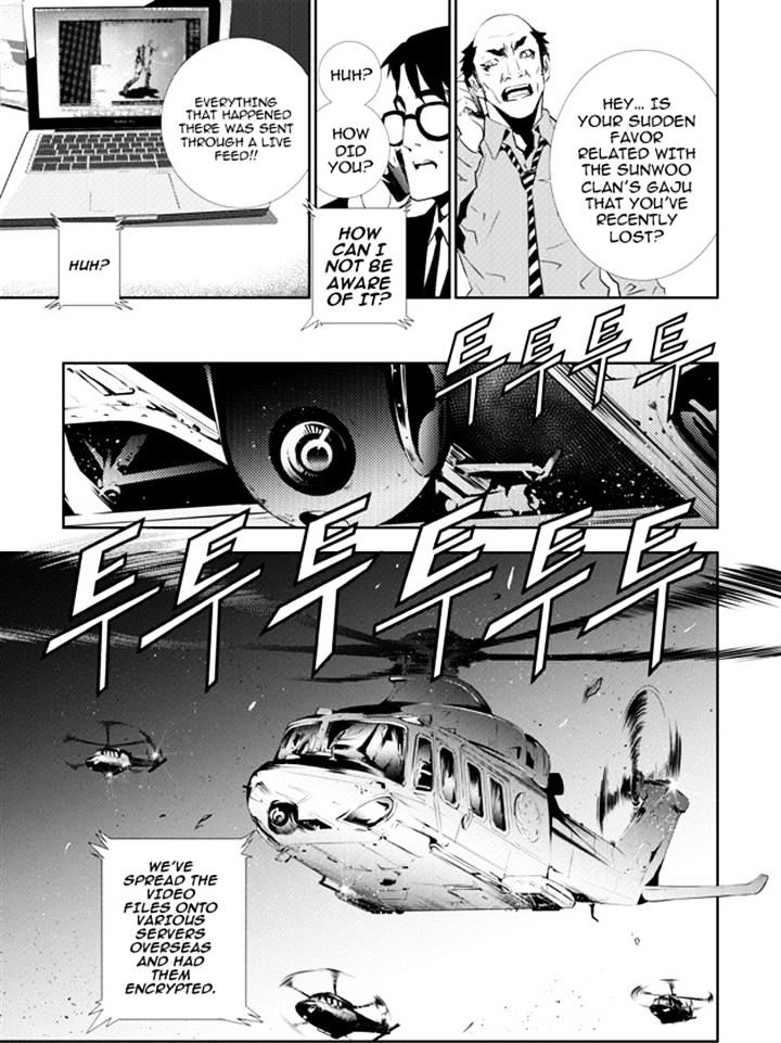 Page 3 of Chapter 130