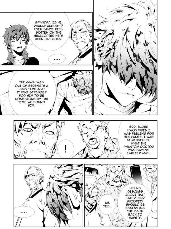 Page 5 of Chapter 130