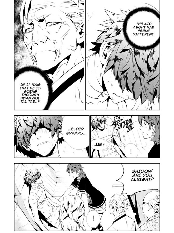 Page 6 of Chapter 130
