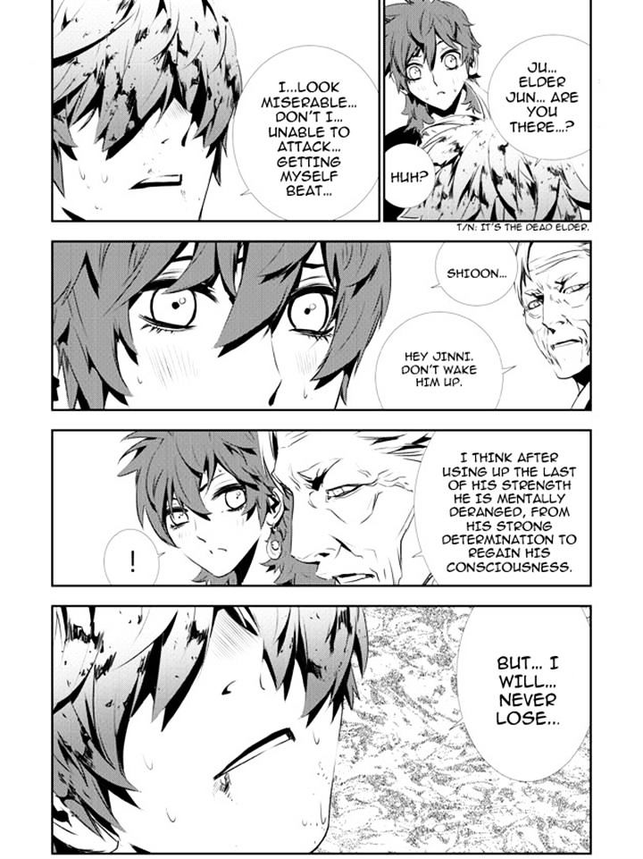 Page 7 of Chapter 130