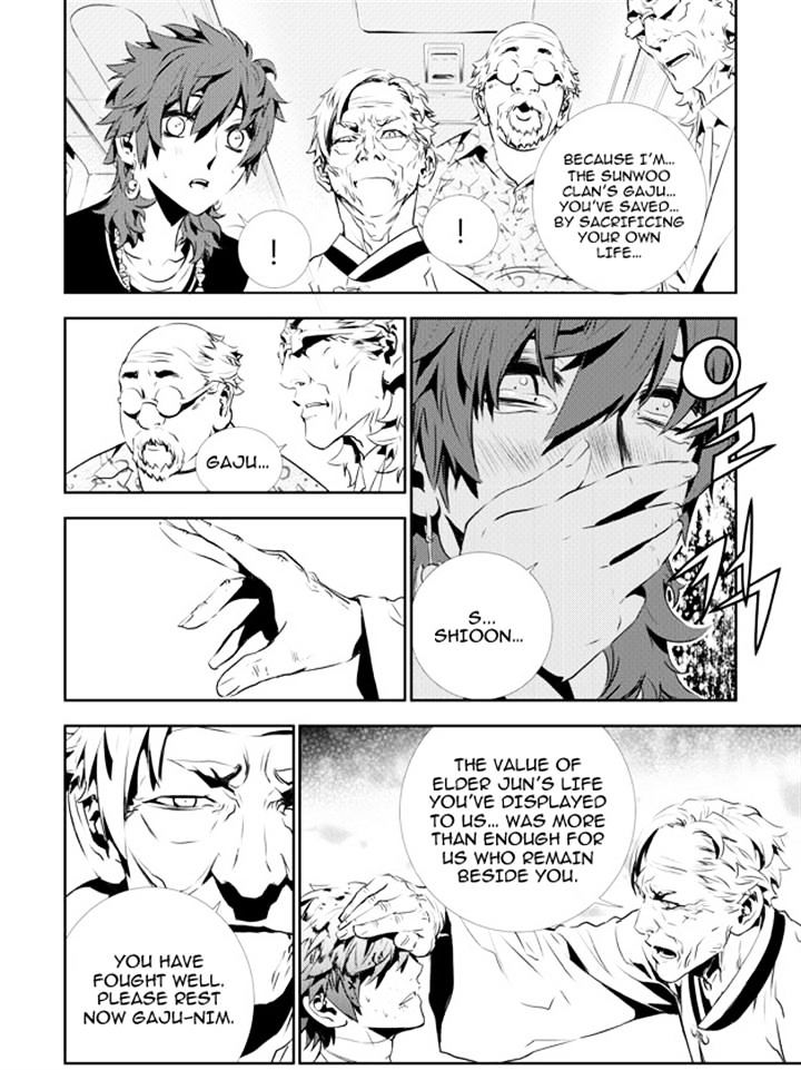 Page 8 of Chapter 130