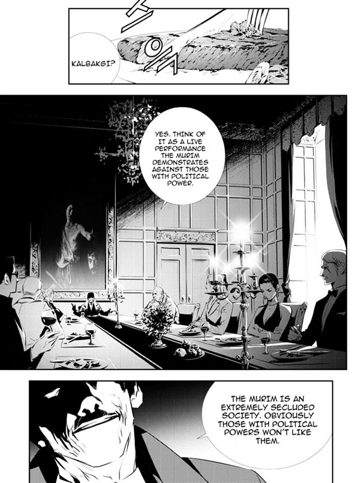 Page 11 of Chapter 130