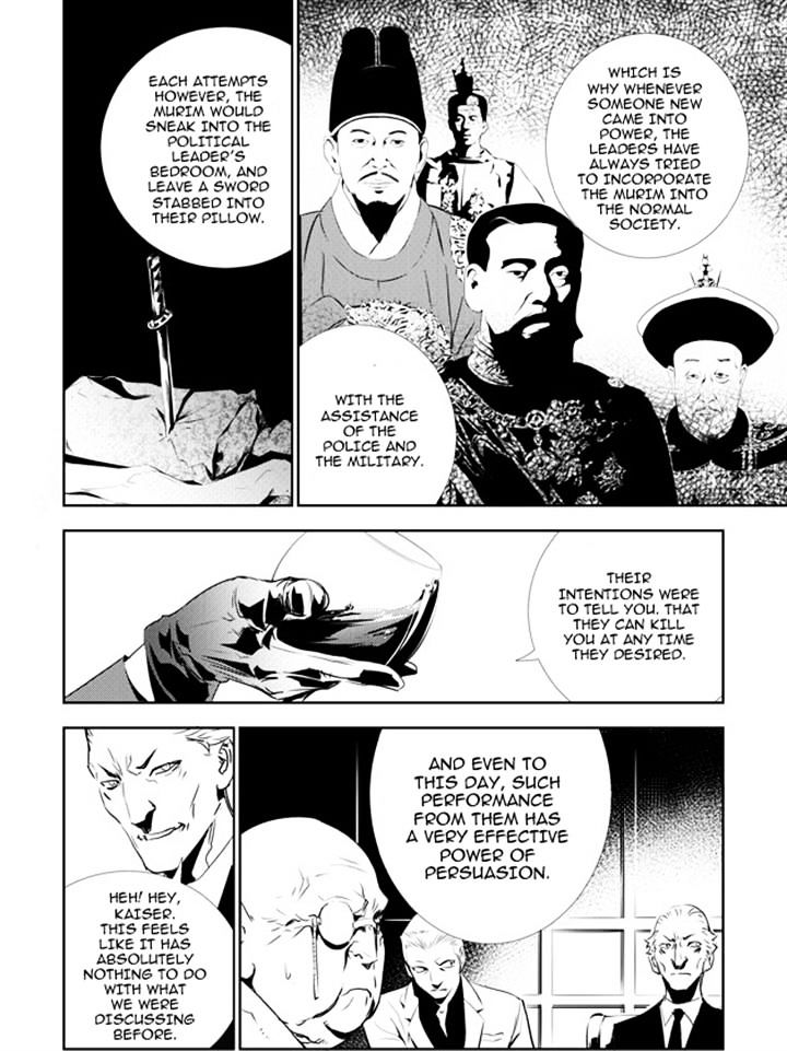 Page 12 of Chapter 130