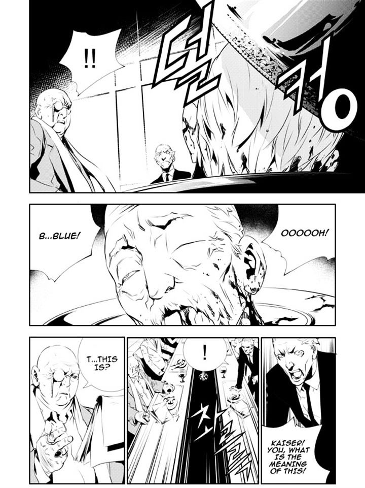 Page 14 of Chapter 130