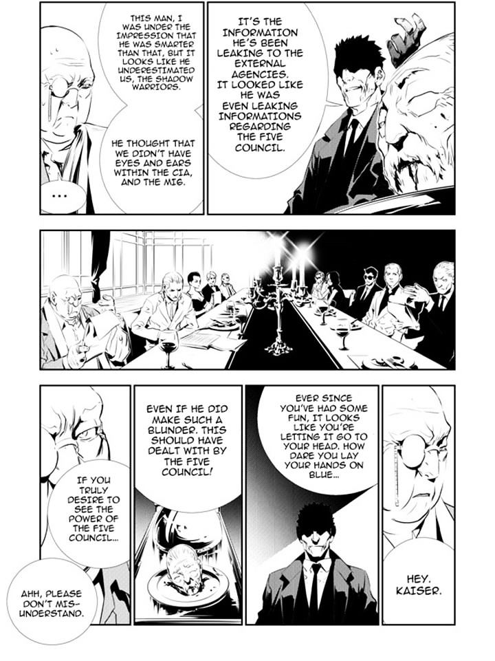Page 15 of Chapter 130