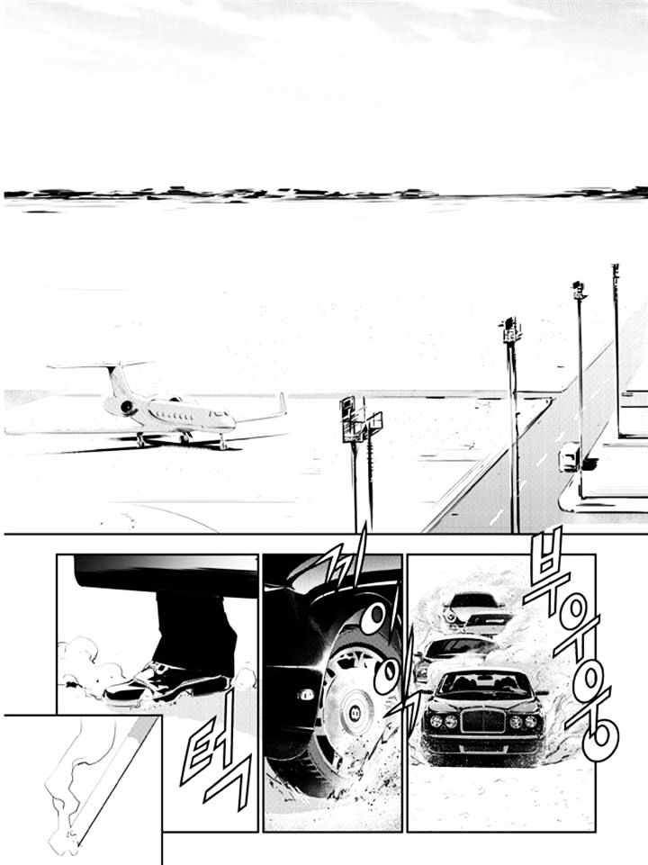 Page 19 of Chapter 130