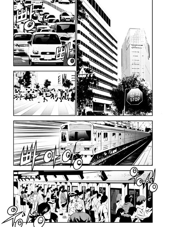 Page 1 of Chapter 131