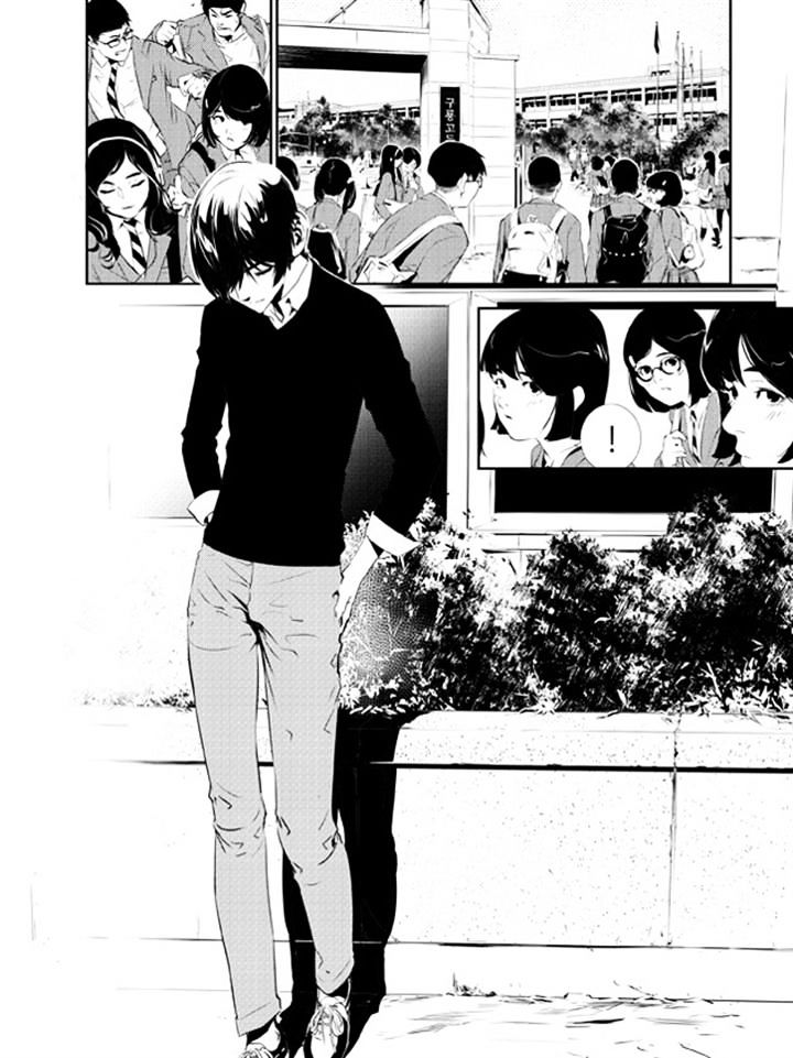 Page 3 of Chapter 131