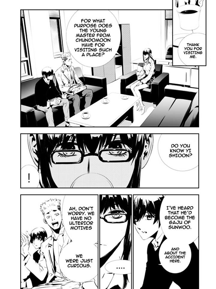 Page 5 of Chapter 131