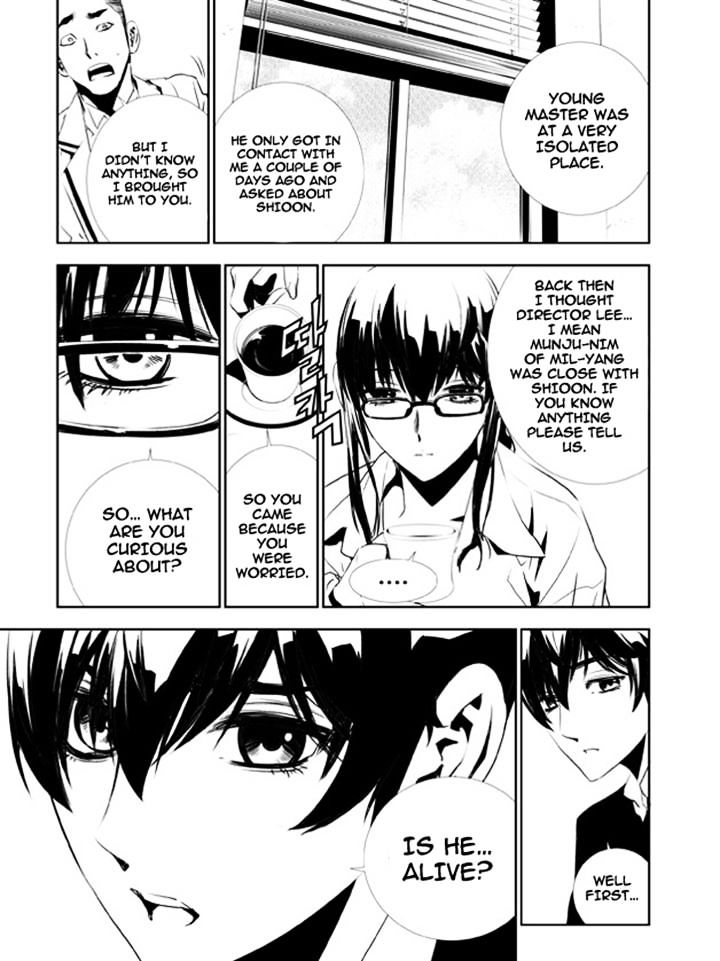 Page 6 of Chapter 131