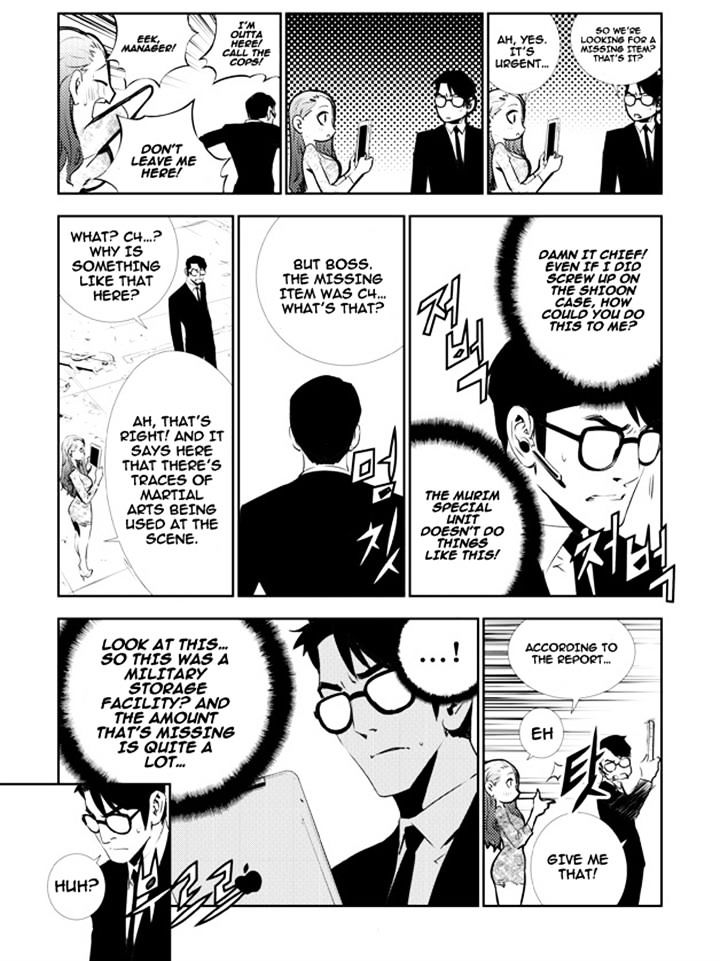 Page 8 of Chapter 131
