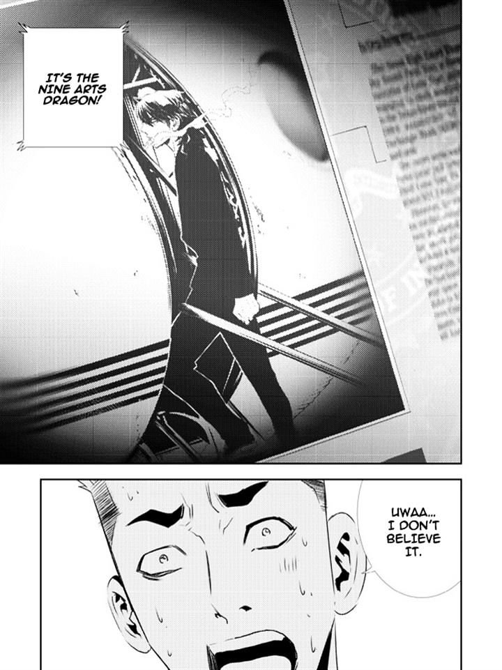 Page 10 of Chapter 131