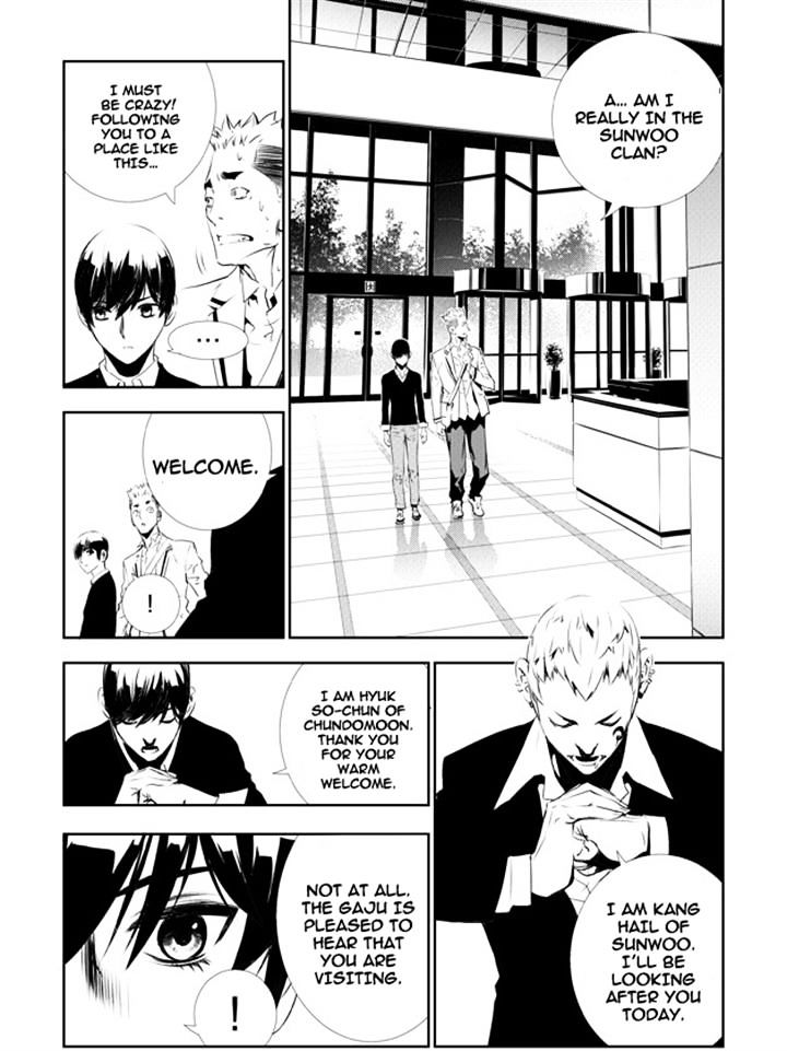 Page 11 of Chapter 131