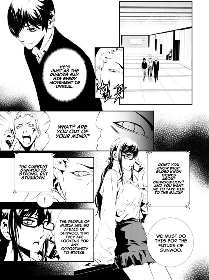 Page 12 of Chapter 131