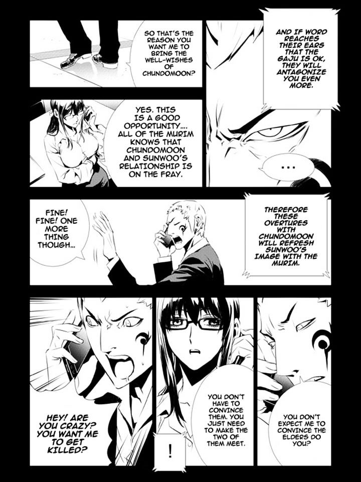 Page 13 of Chapter 131