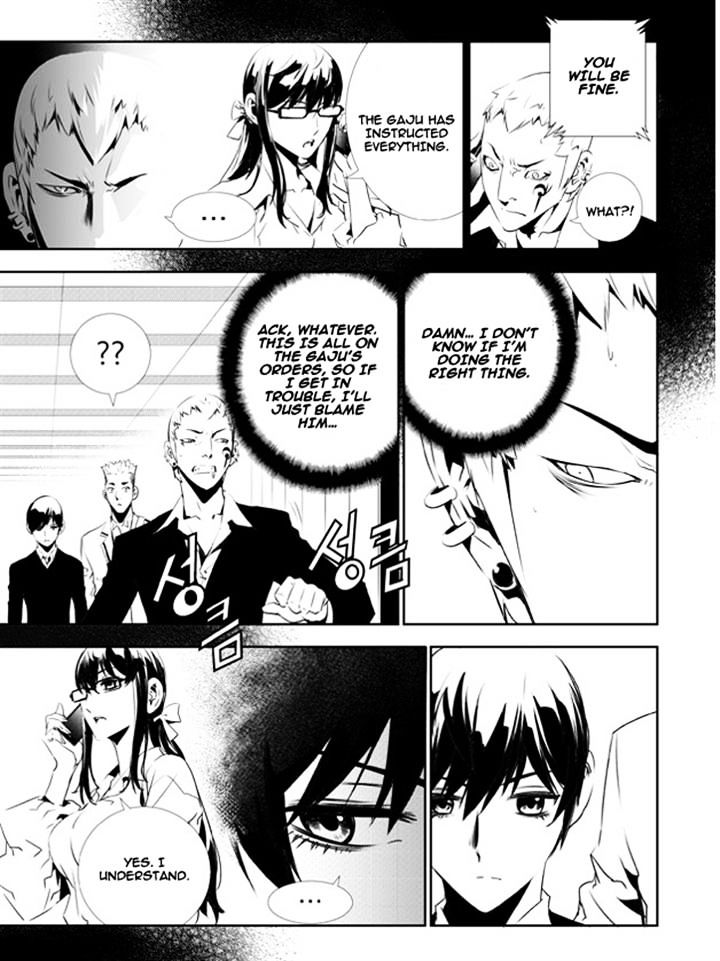 Page 14 of Chapter 131