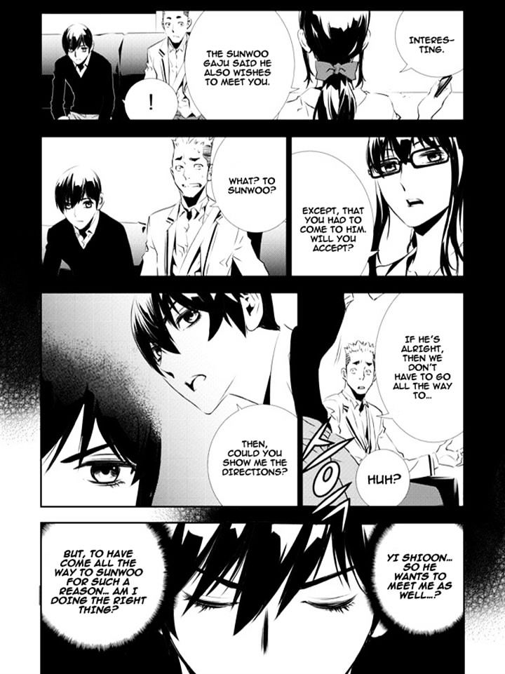 Page 15 of Chapter 131