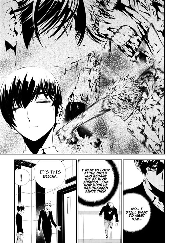 Page 16 of Chapter 131