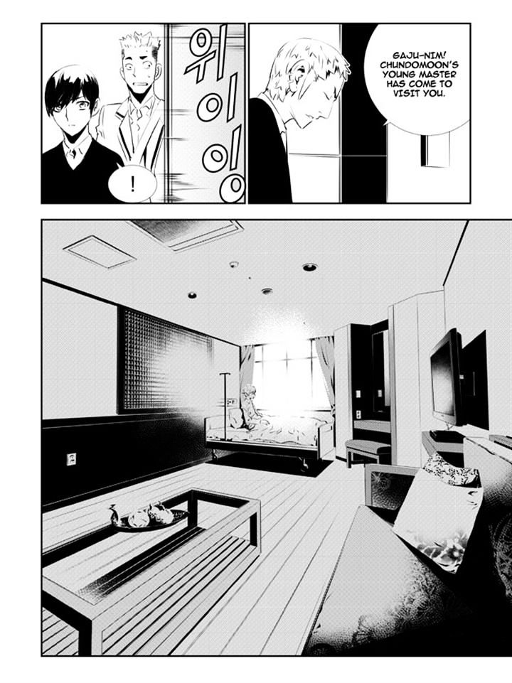 Page 17 of Chapter 131