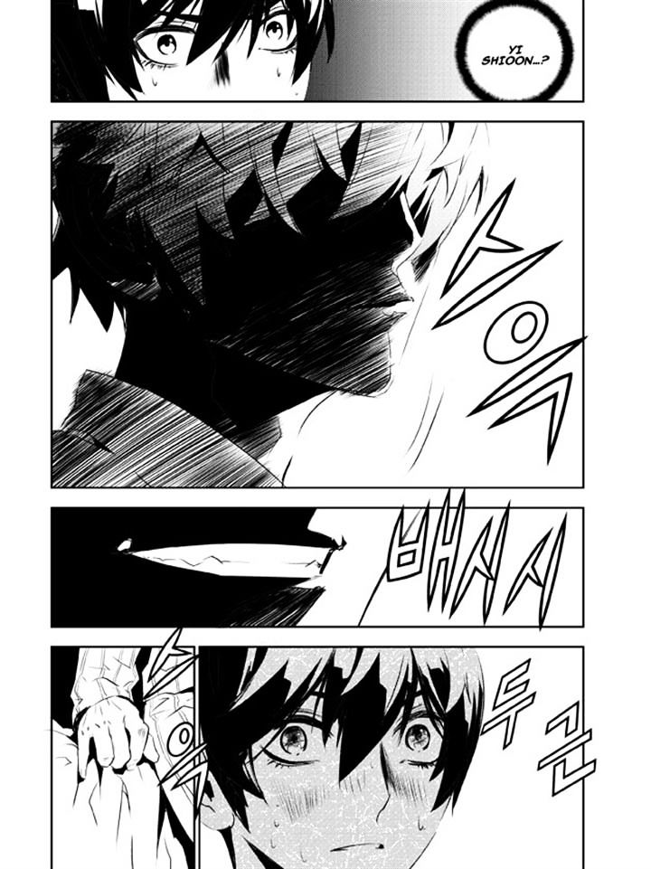Page 18 of Chapter 131
