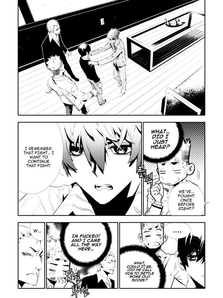 Page 2 of Chapter 132