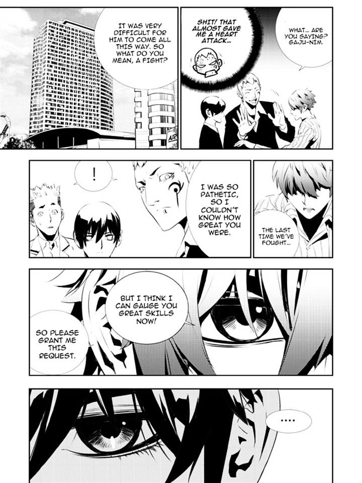 Page 3 of Chapter 132