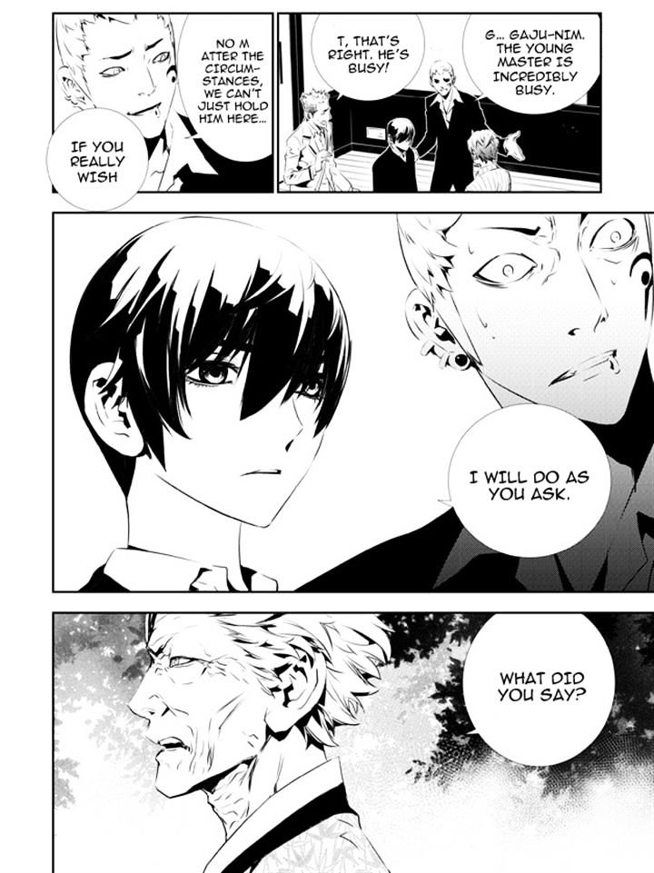 Page 4 of Chapter 132