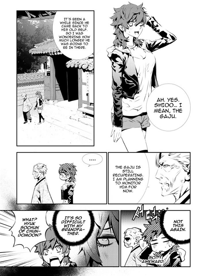 Page 5 of Chapter 132