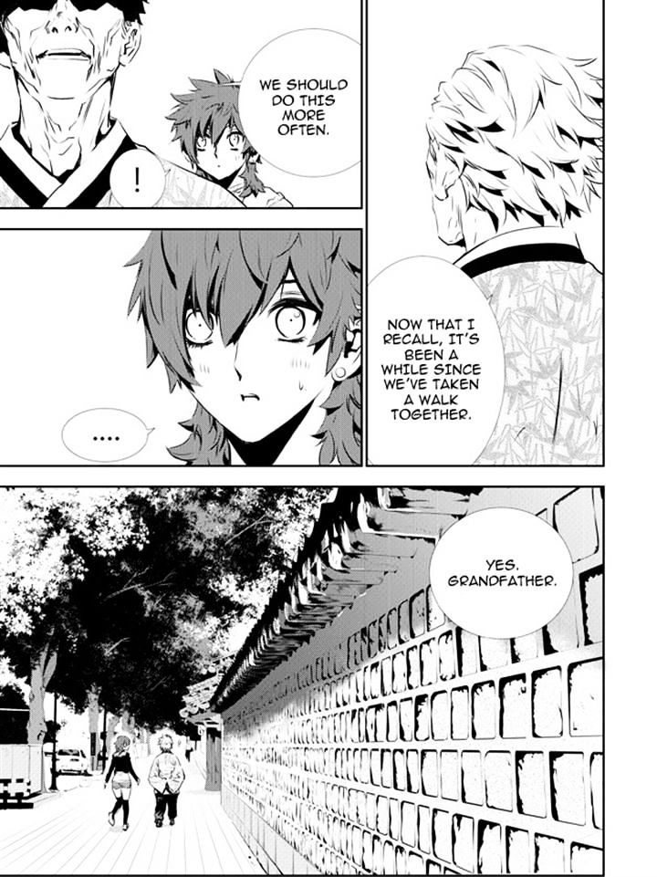 Page 7 of Chapter 132