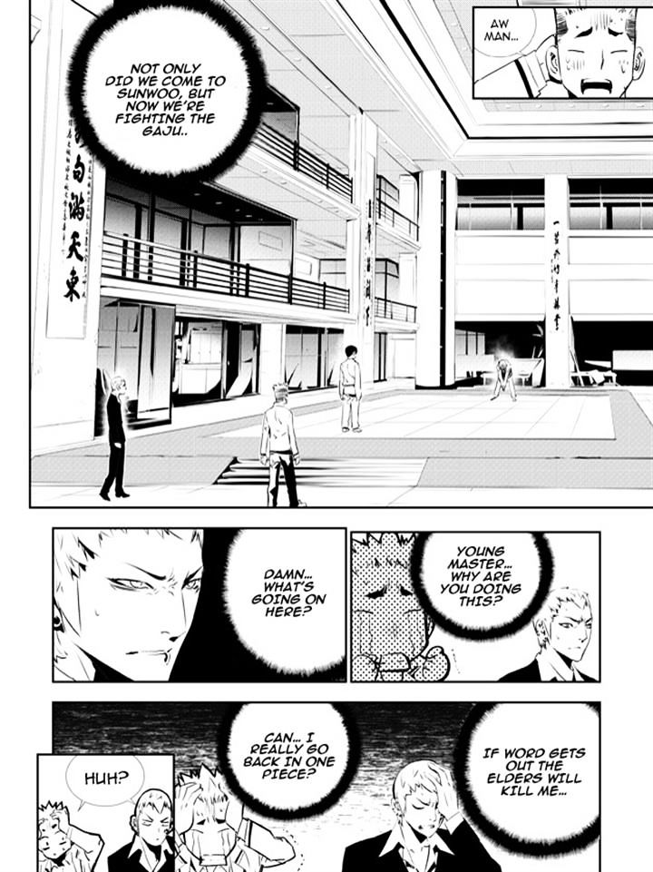 Page 8 of Chapter 132
