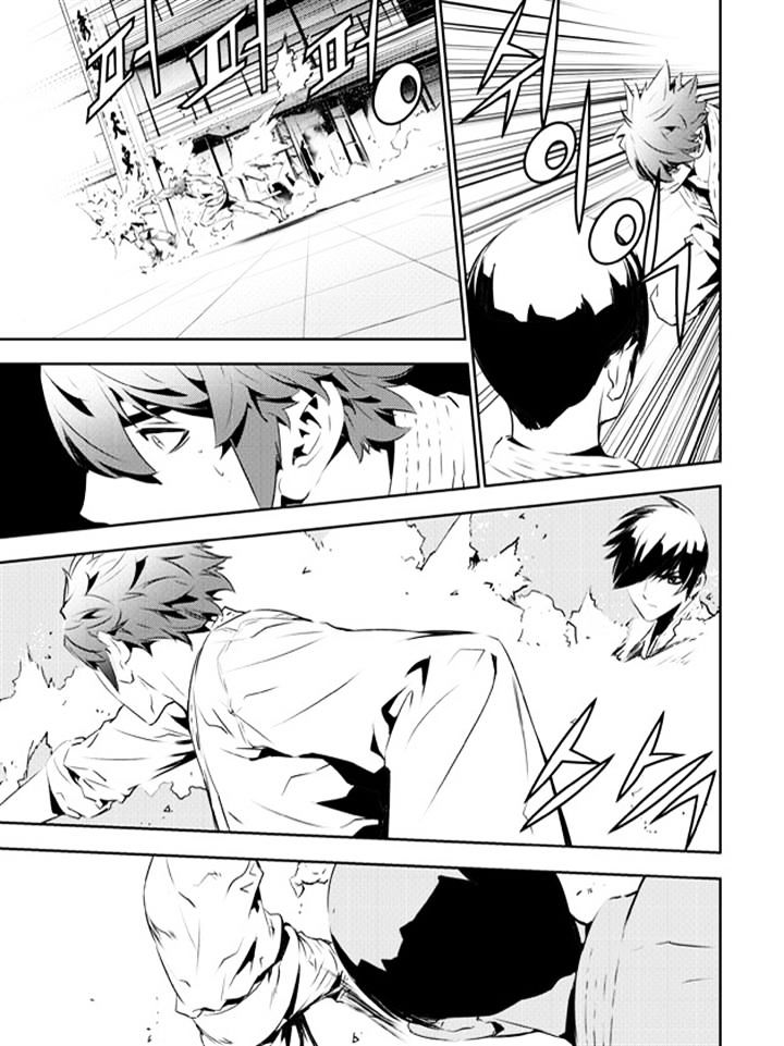 Page 11 of Chapter 132