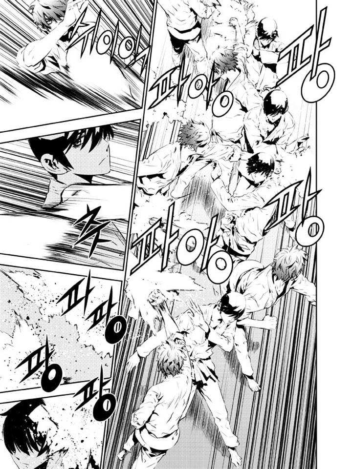 Page 13 of Chapter 132