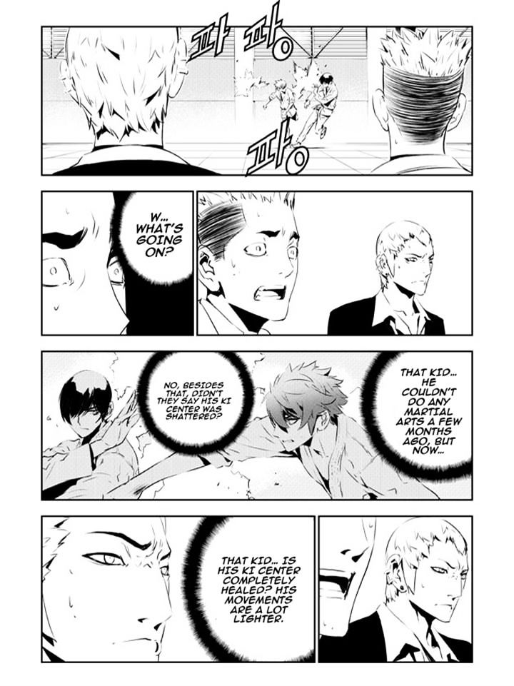 Page 14 of Chapter 132