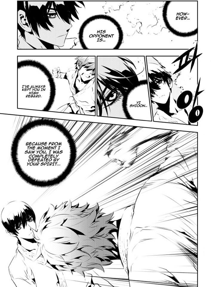 Page 15 of Chapter 132