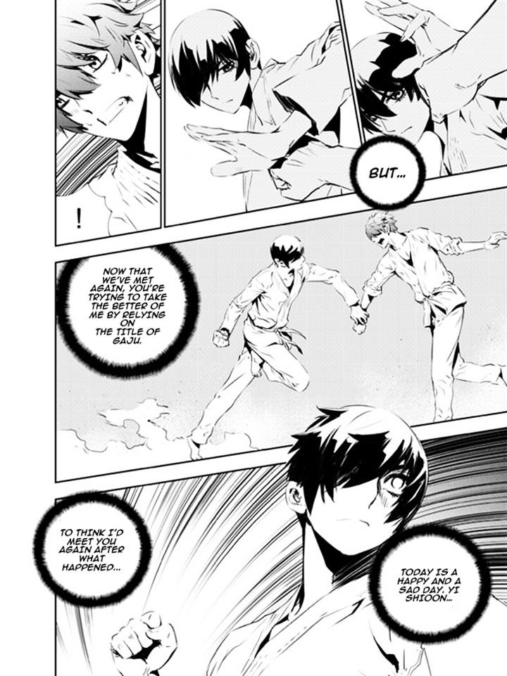 Page 16 of Chapter 132