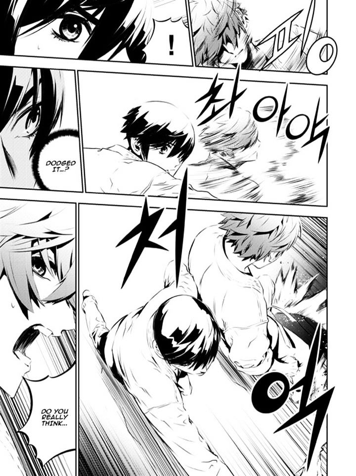 Page 5 of Chapter 133