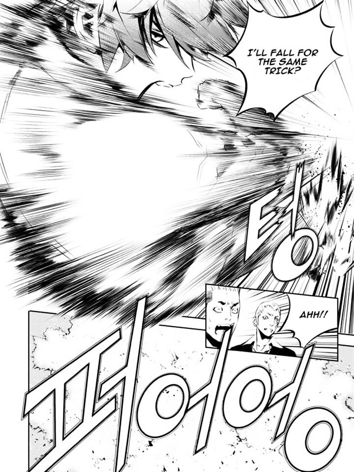 Page 6 of Chapter 133