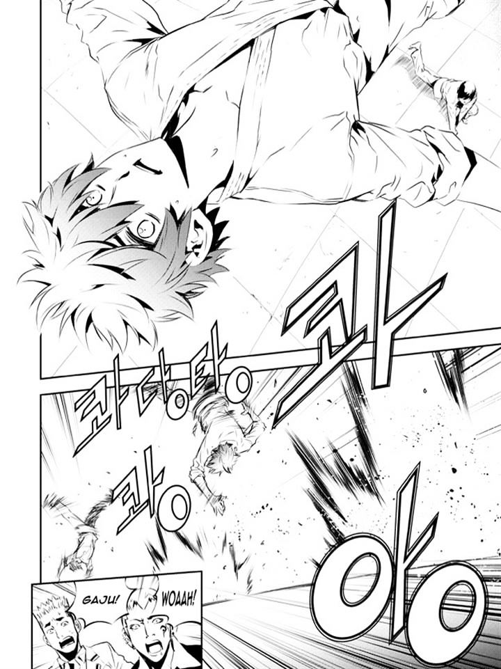 Page 8 of Chapter 133