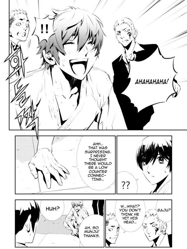 Page 10 of Chapter 133
