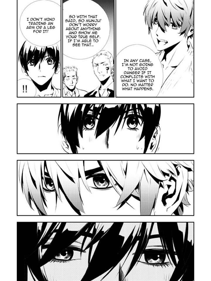 Page 13 of Chapter 133