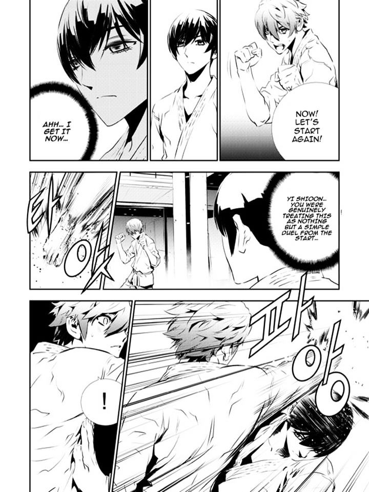 Page 14 of Chapter 133