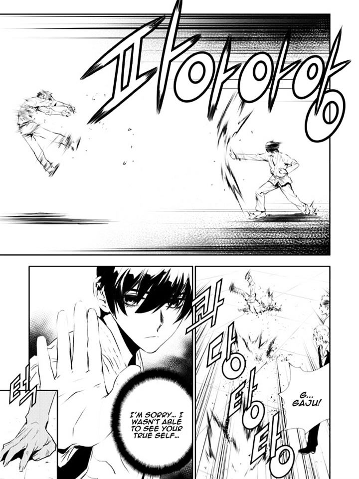 Page 15 of Chapter 133