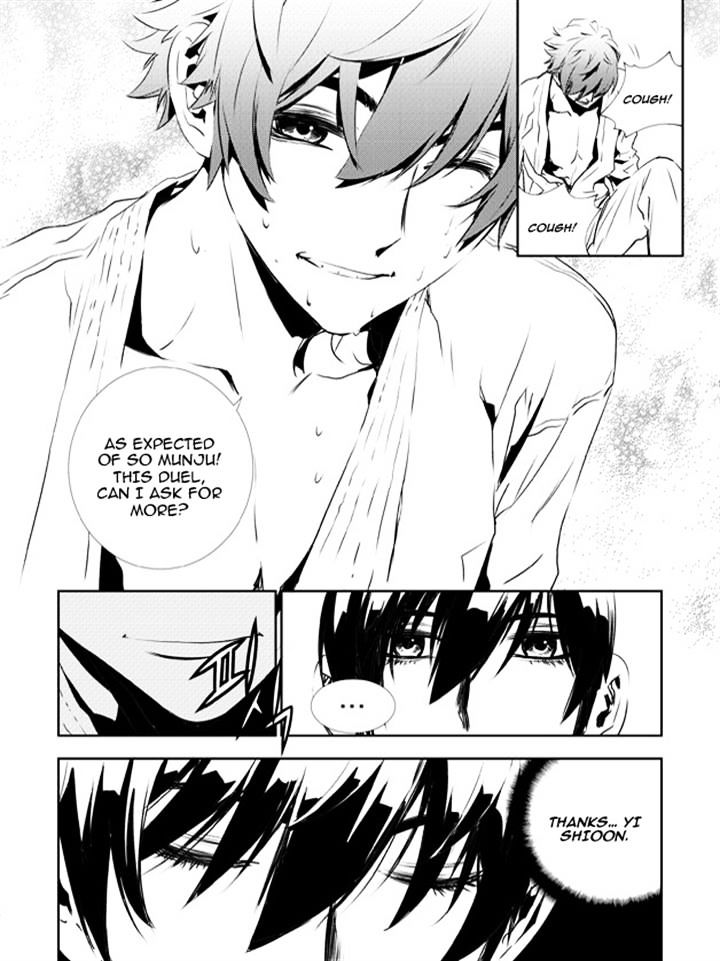 Page 16 of Chapter 133