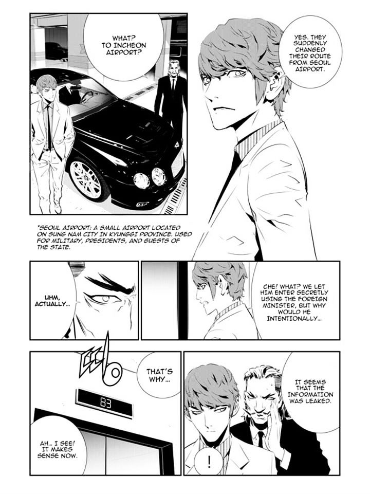 Page 2 of Chapter 134