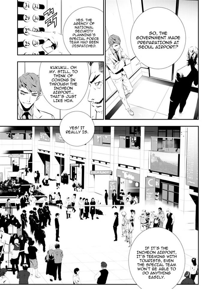 Page 3 of Chapter 134