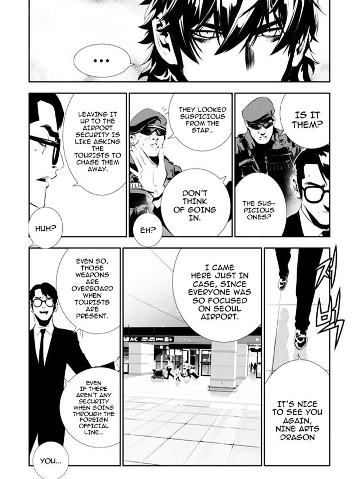 Page 4 of Chapter 134